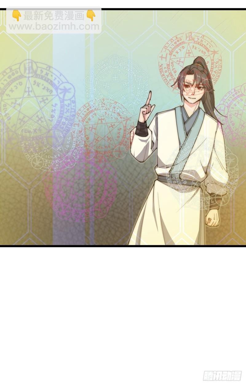 第四十八话