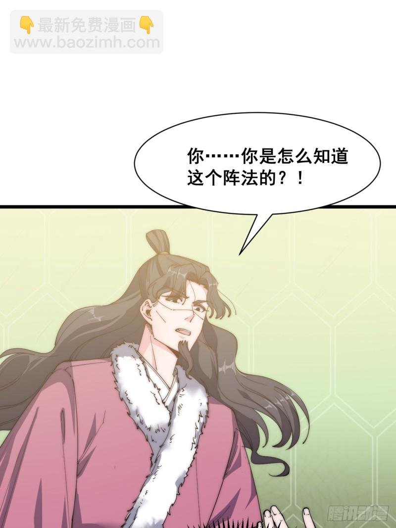 第四十八话
