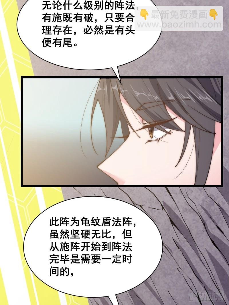 第四十八话