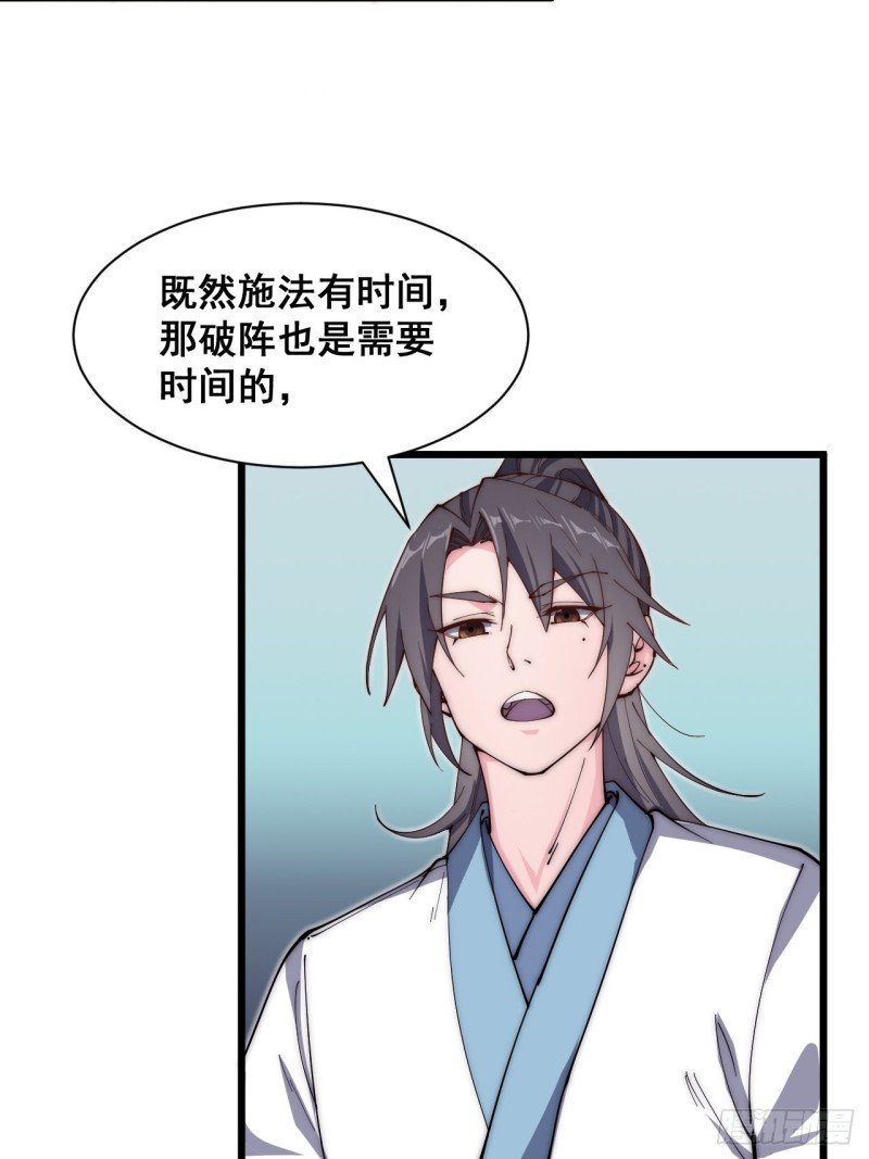 第四十八话