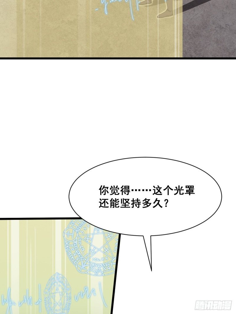 第四十八话