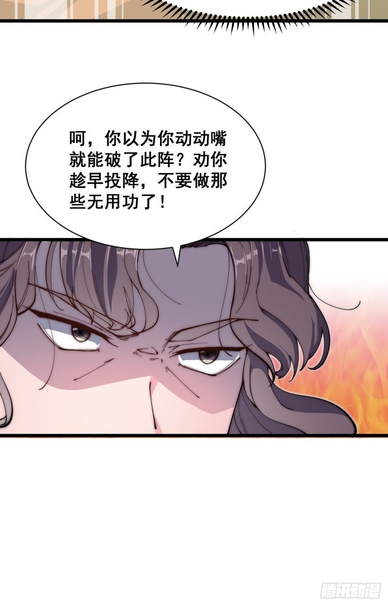 第四十八话