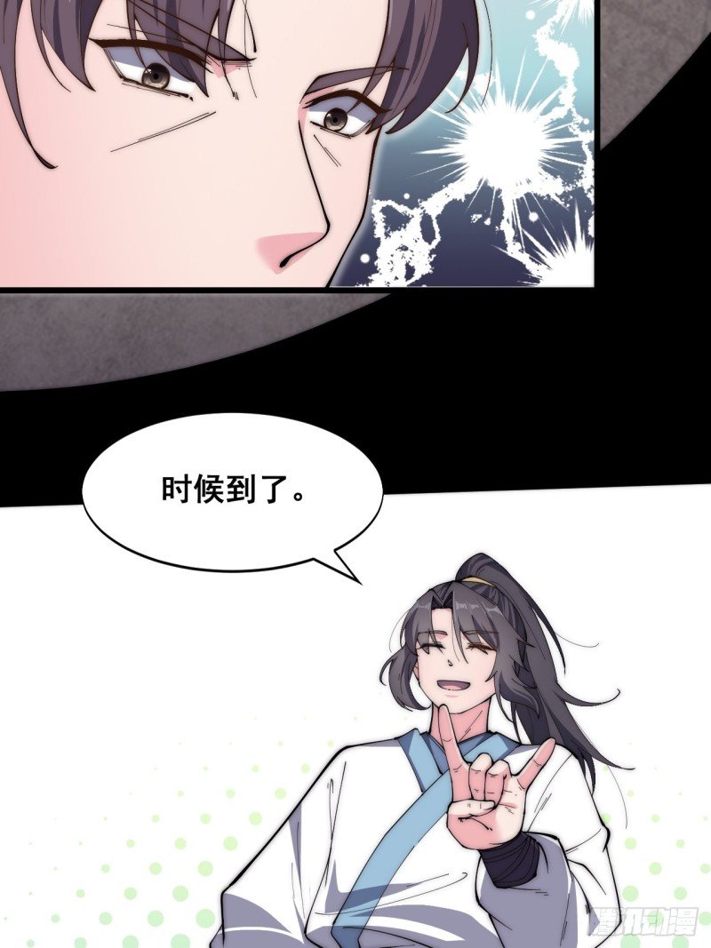 第四十八话