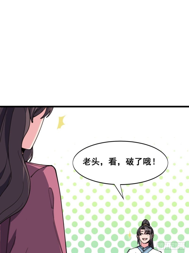 第四十八话