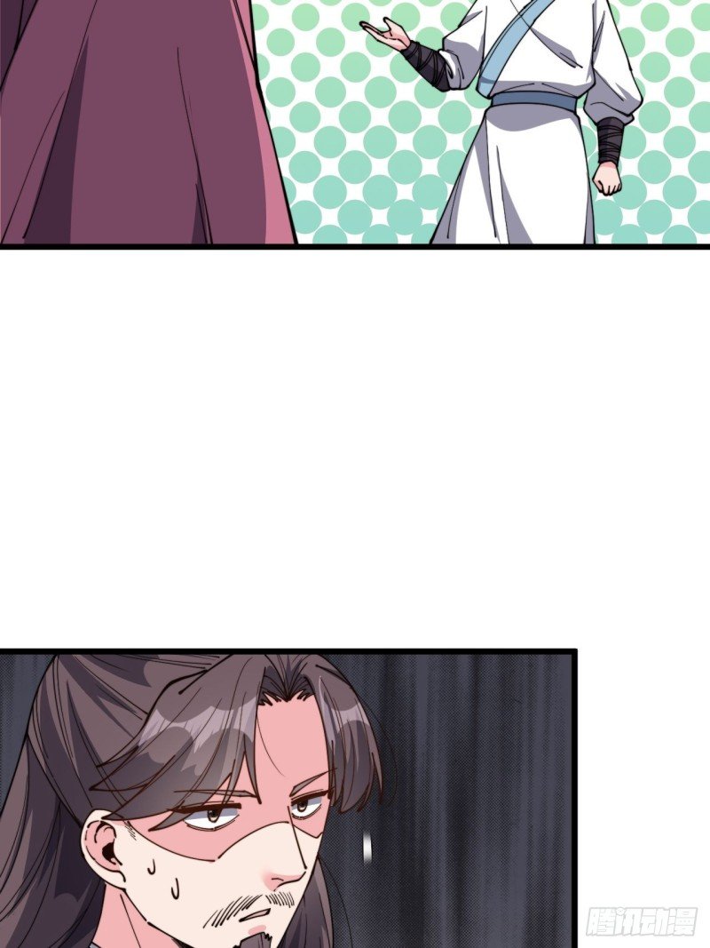 第四十八话