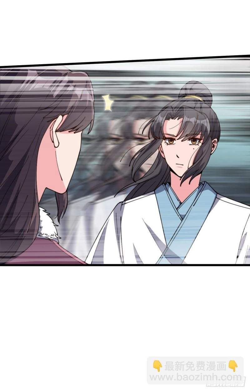 第四十八话
