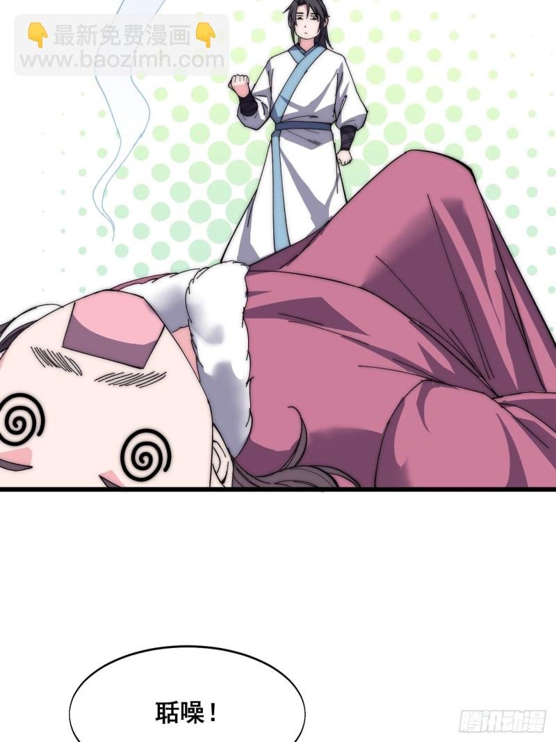 第四十八话