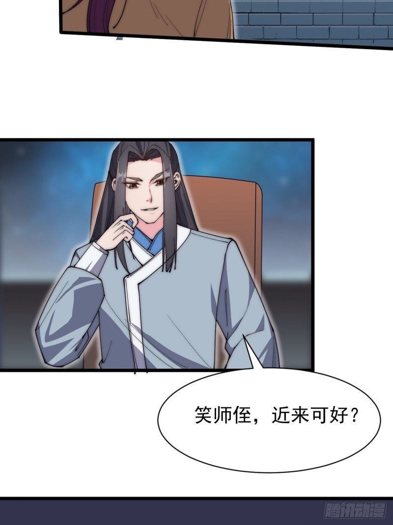 第四十九话