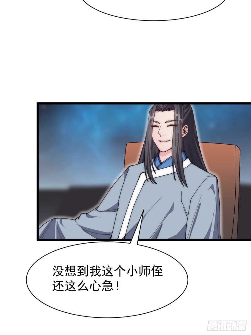 第四十九话