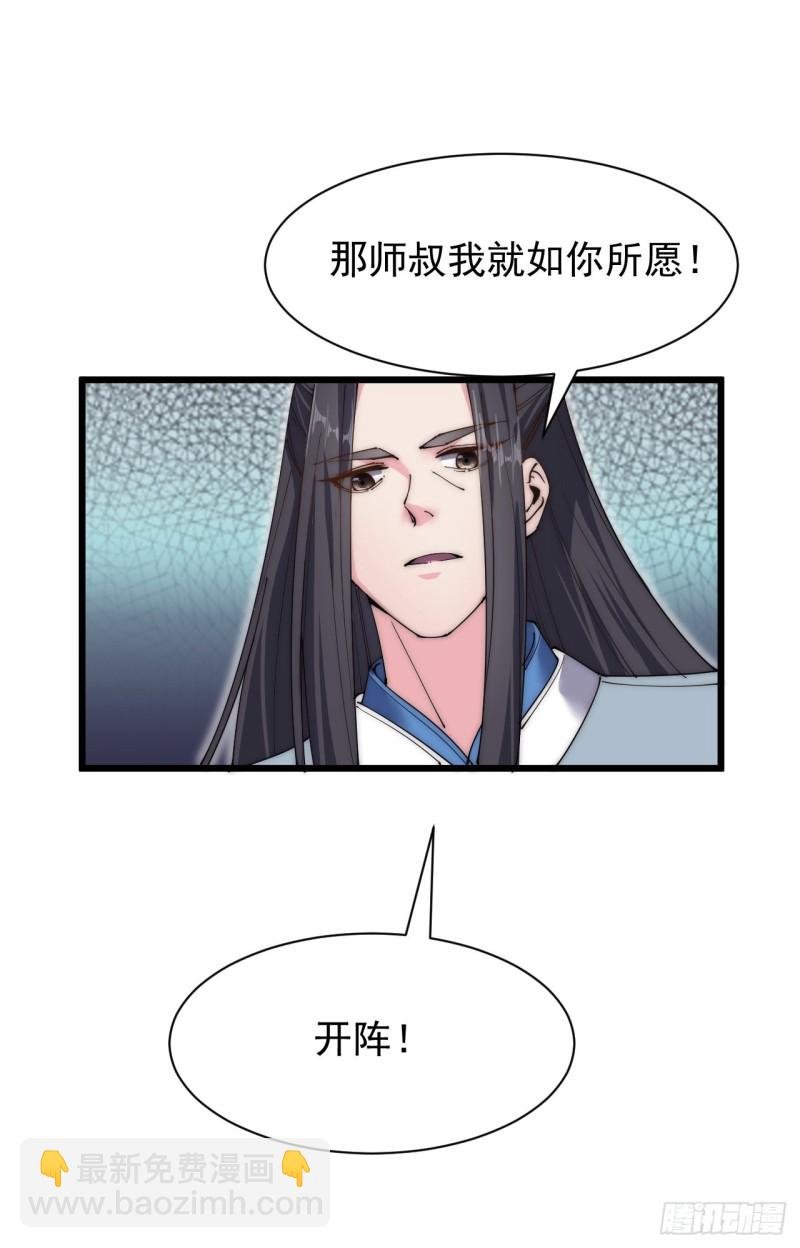 第四十九话