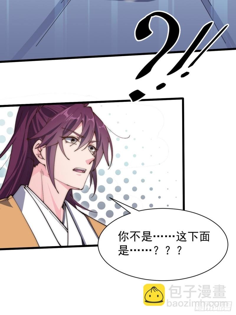 第四十九话