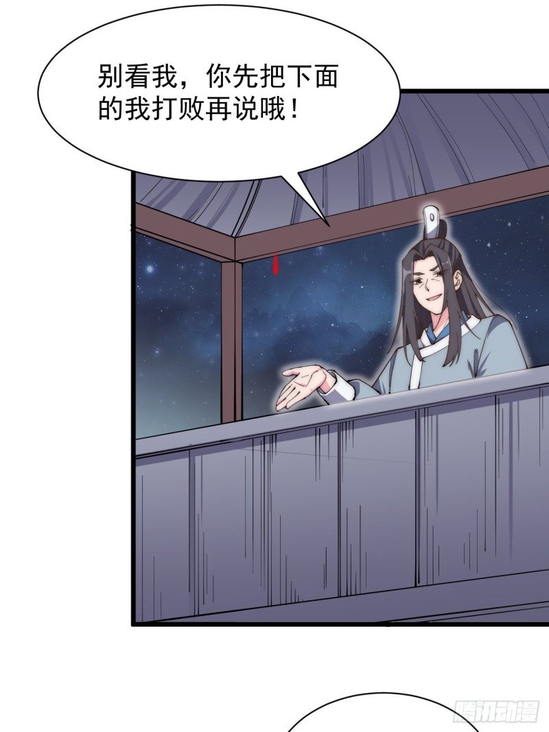 第四十九话