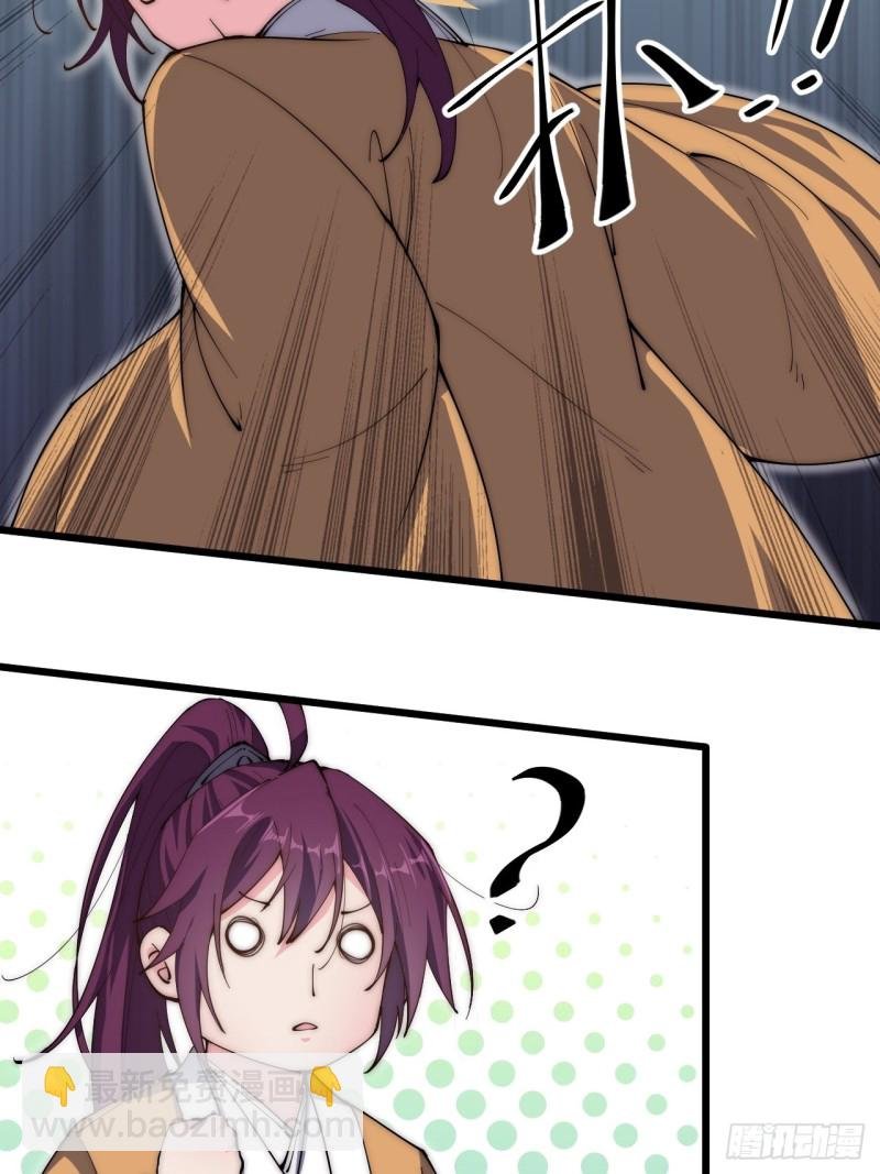 第四十九话