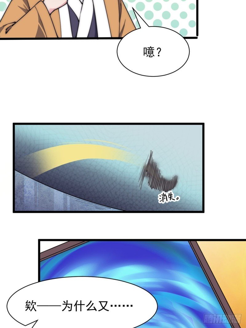 第四十九话