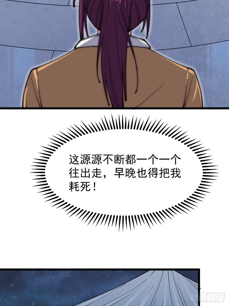 第四十九话