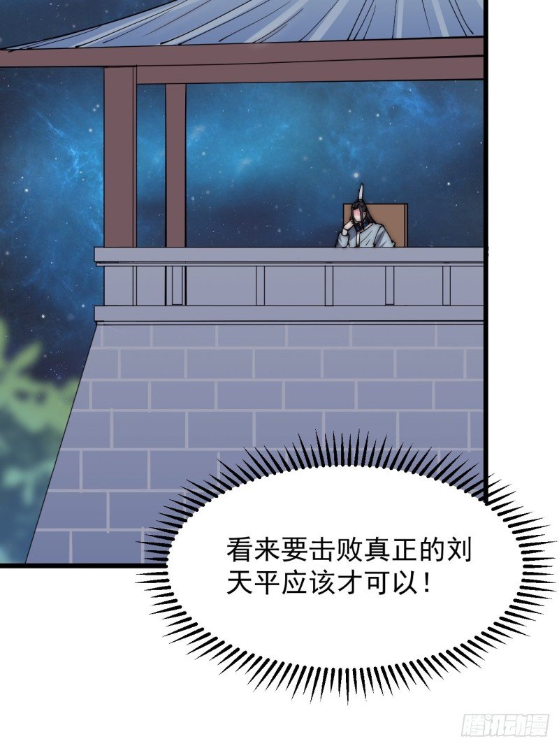 第四十九话