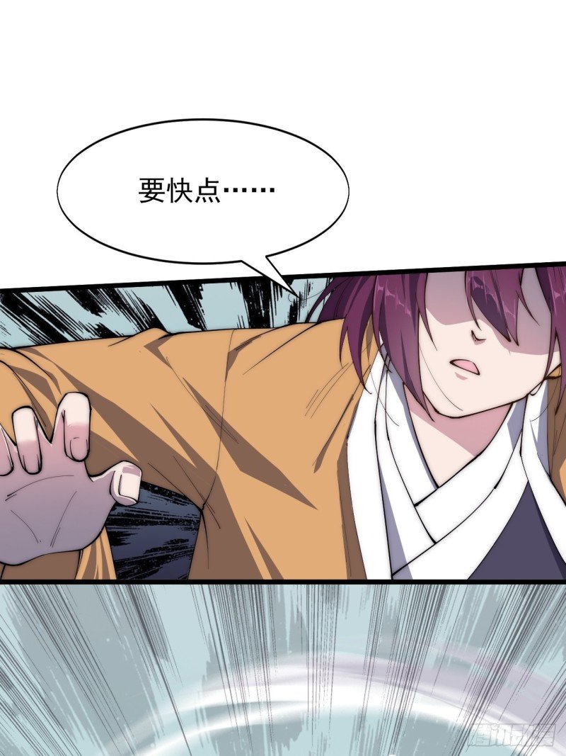 第四十九话