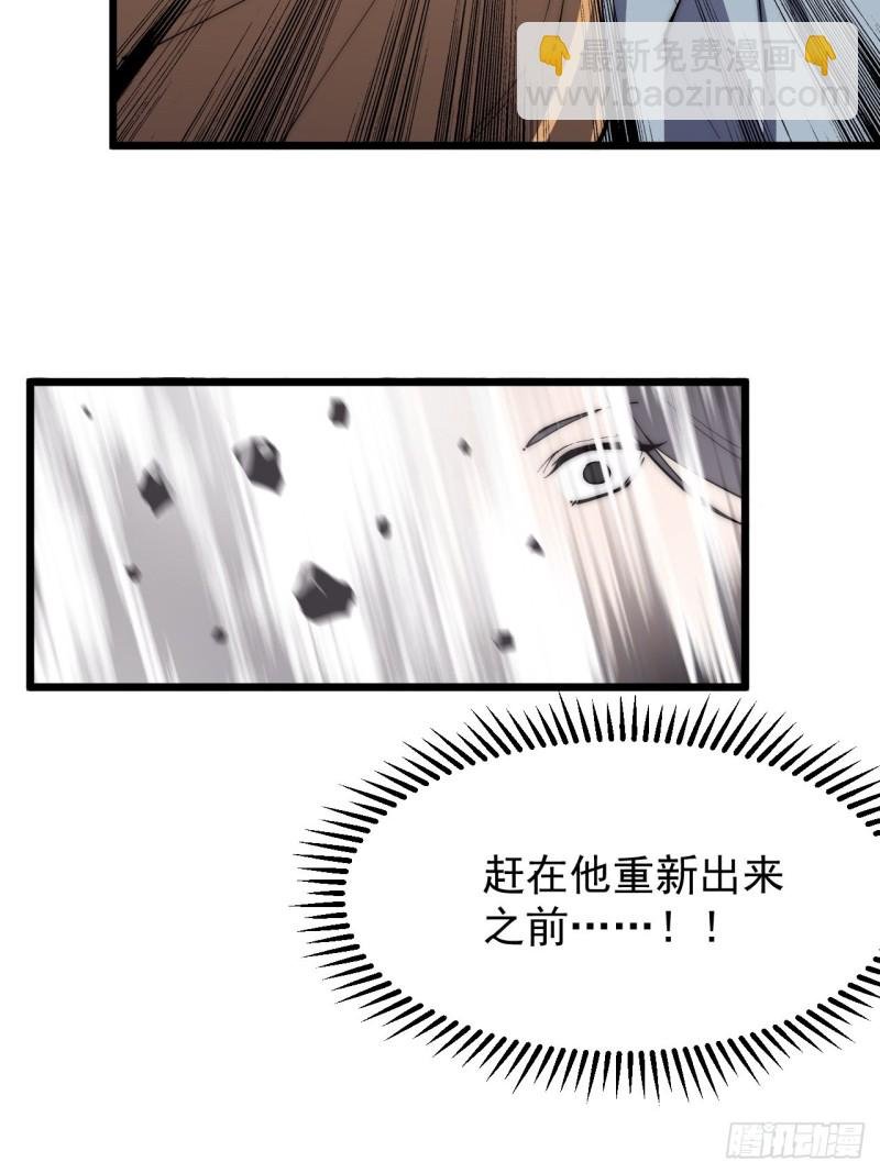 第四十九话