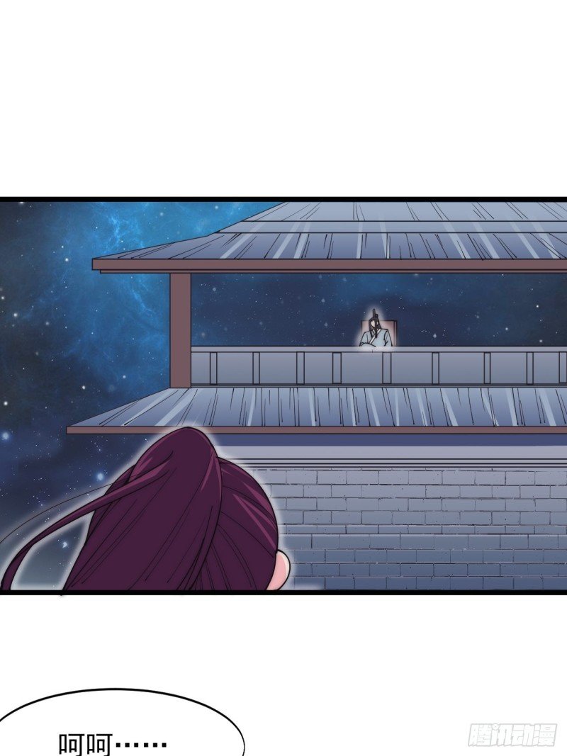 第四十九话