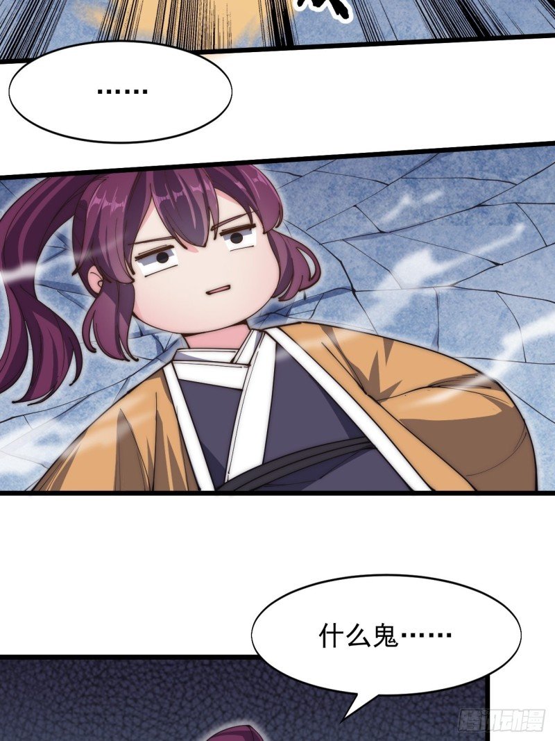 第四十九话