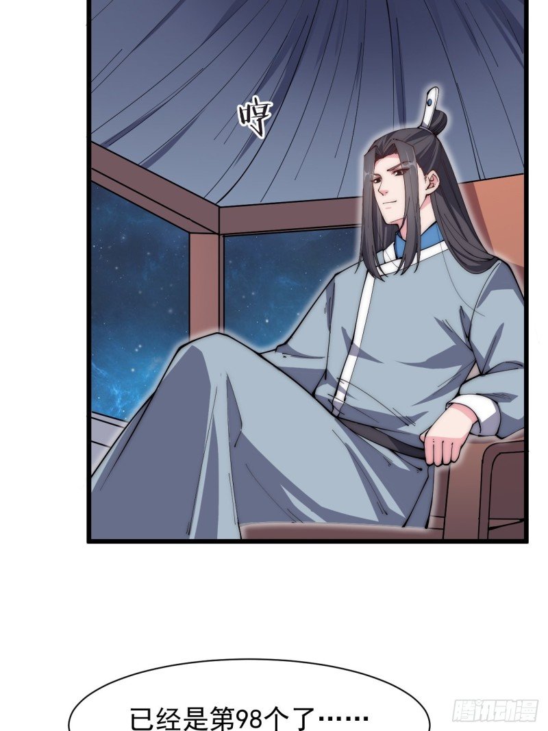 第五十话