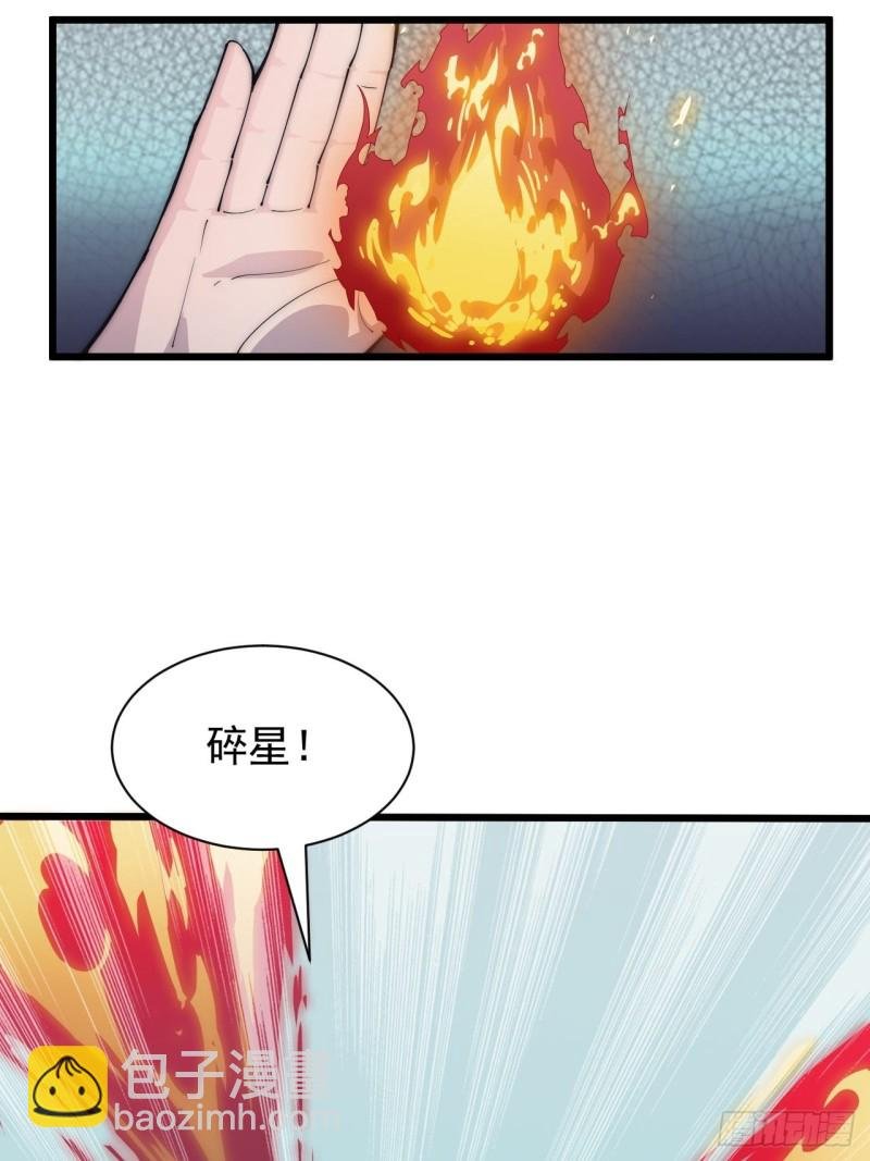 第五十话