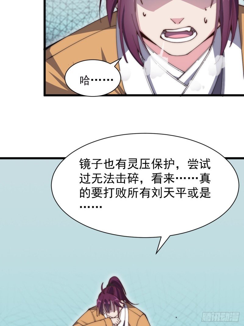 第五十话