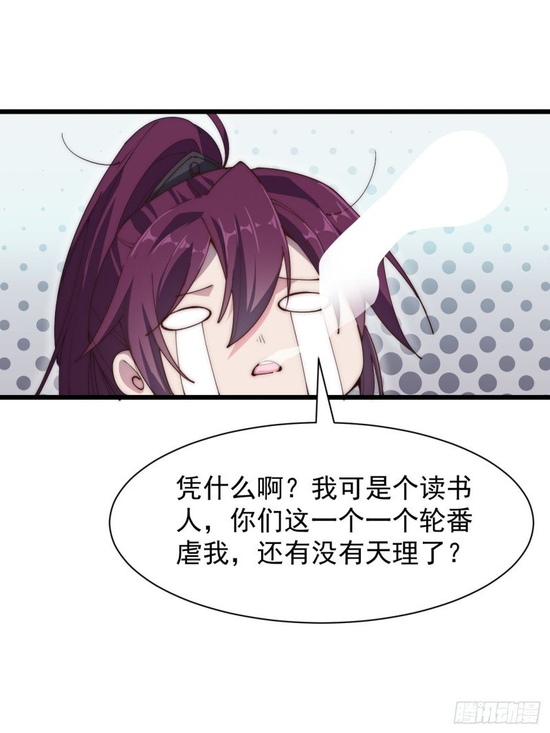 第五十话