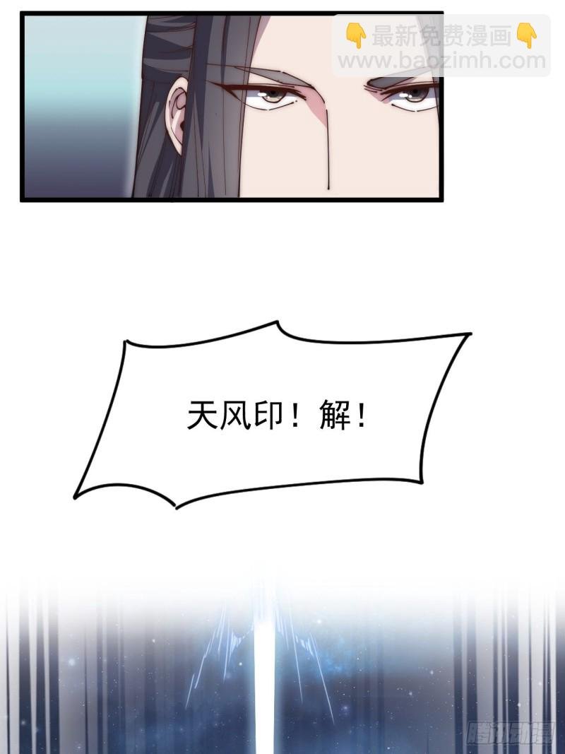 第五十话