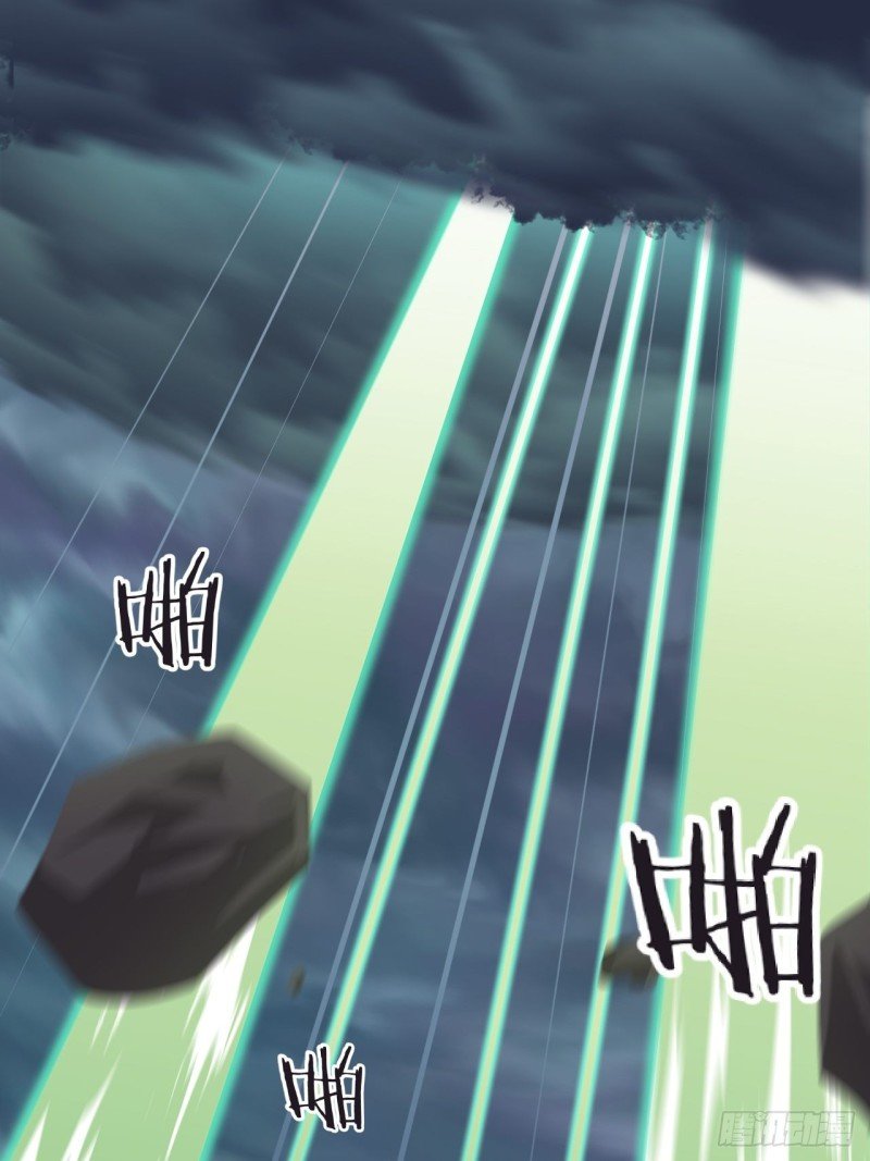第五十话