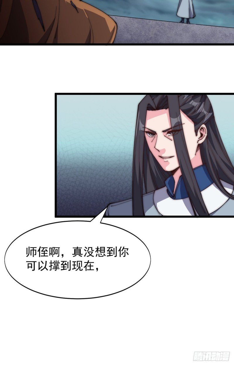 第五十话