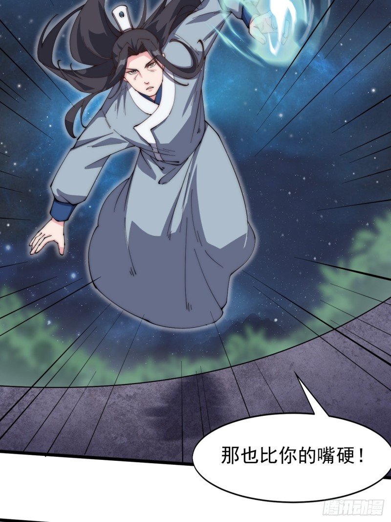 第五十话