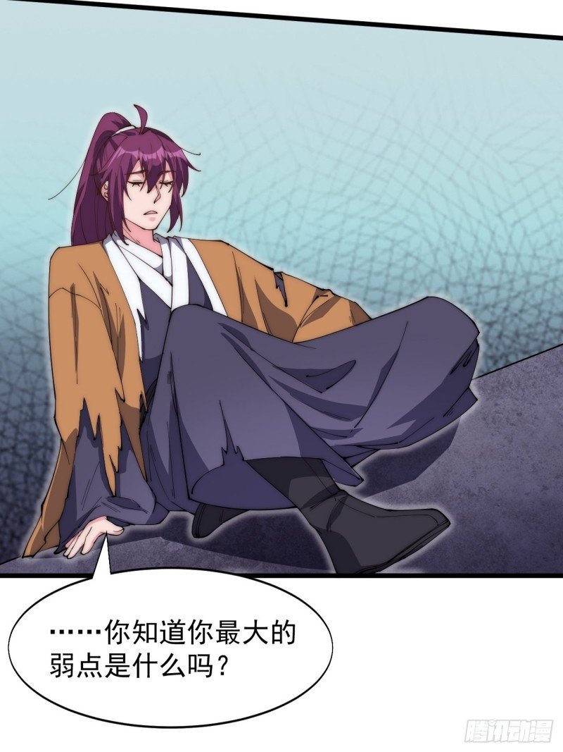 第五十话