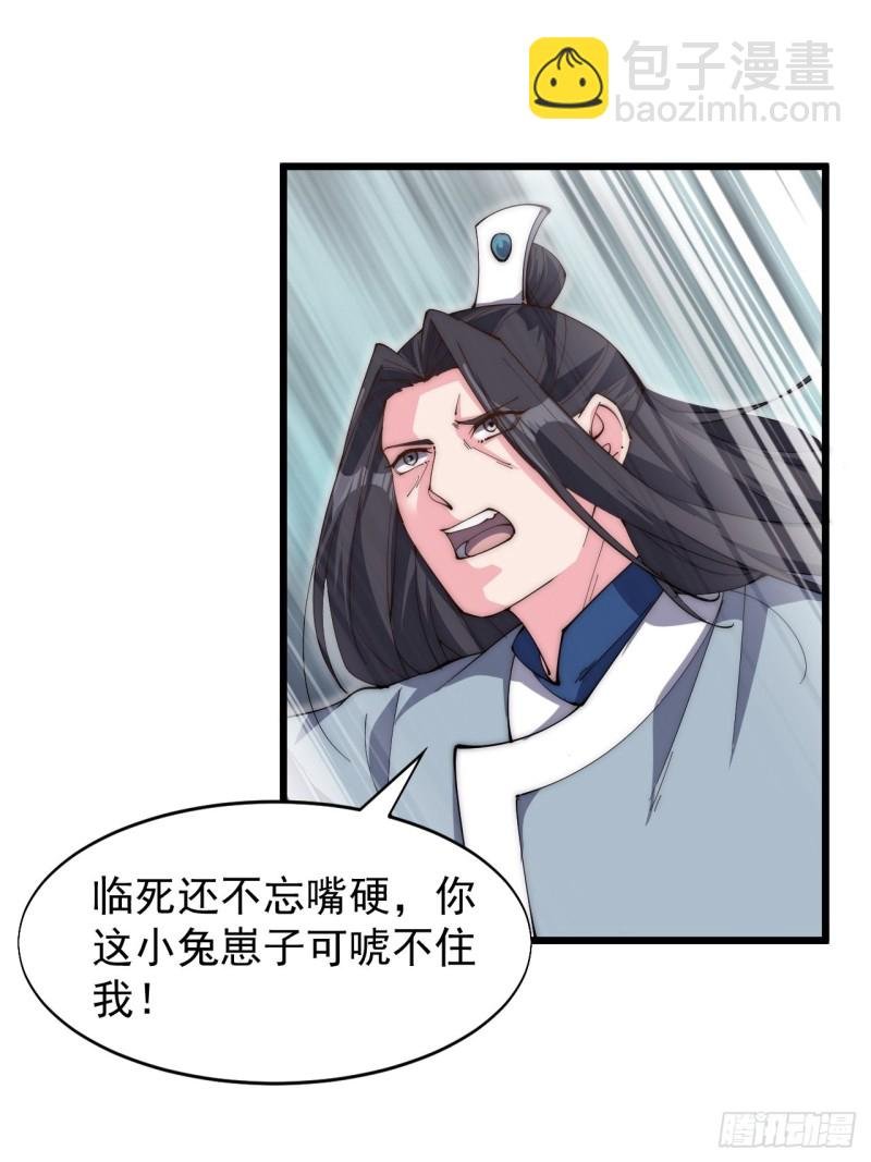 第五十话