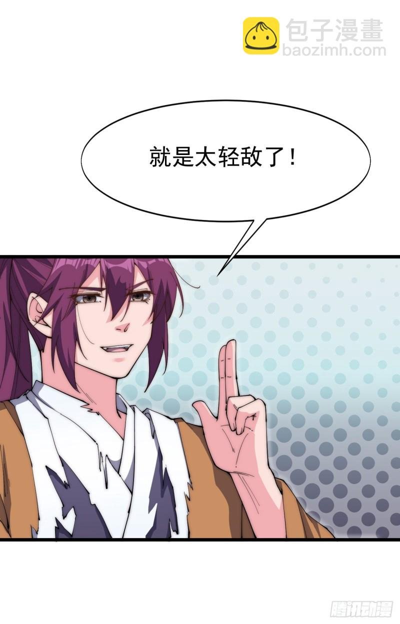 第五十话
