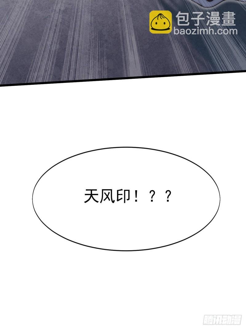 第五十话