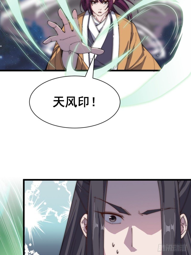 第五十一话