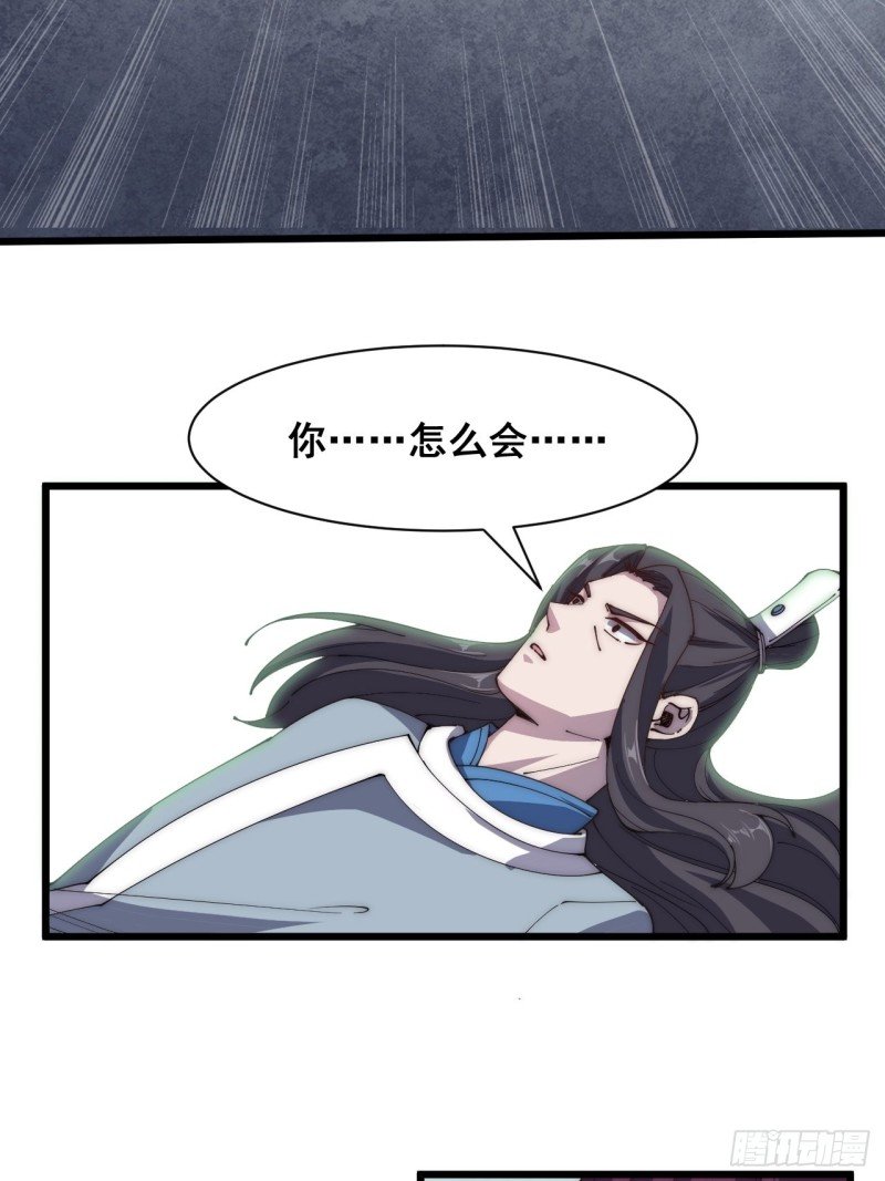 第五十一话