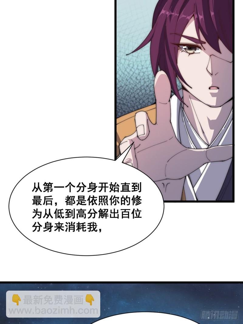 第五十一话