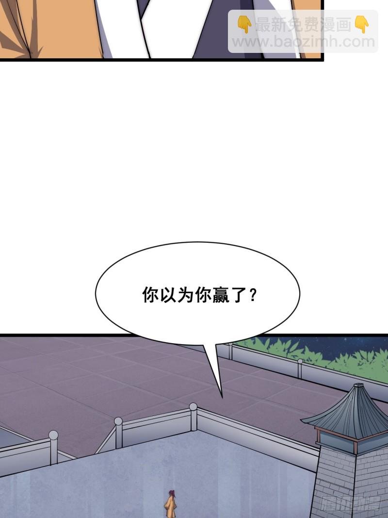第五十一话