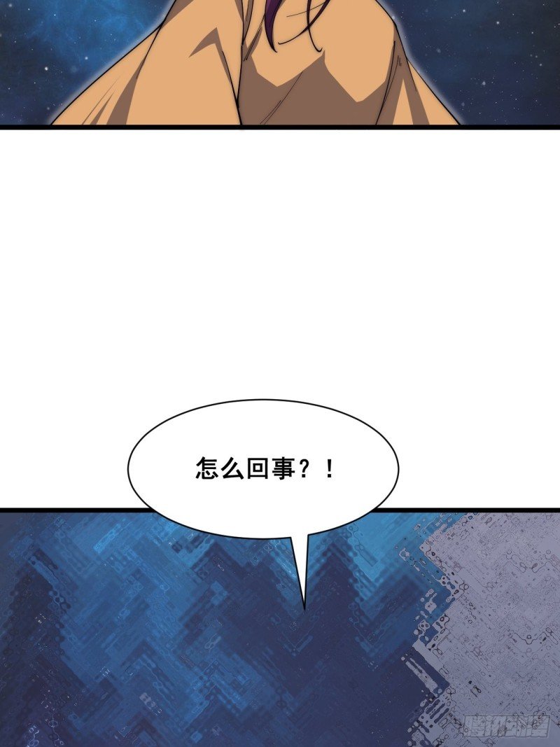 第五十一话