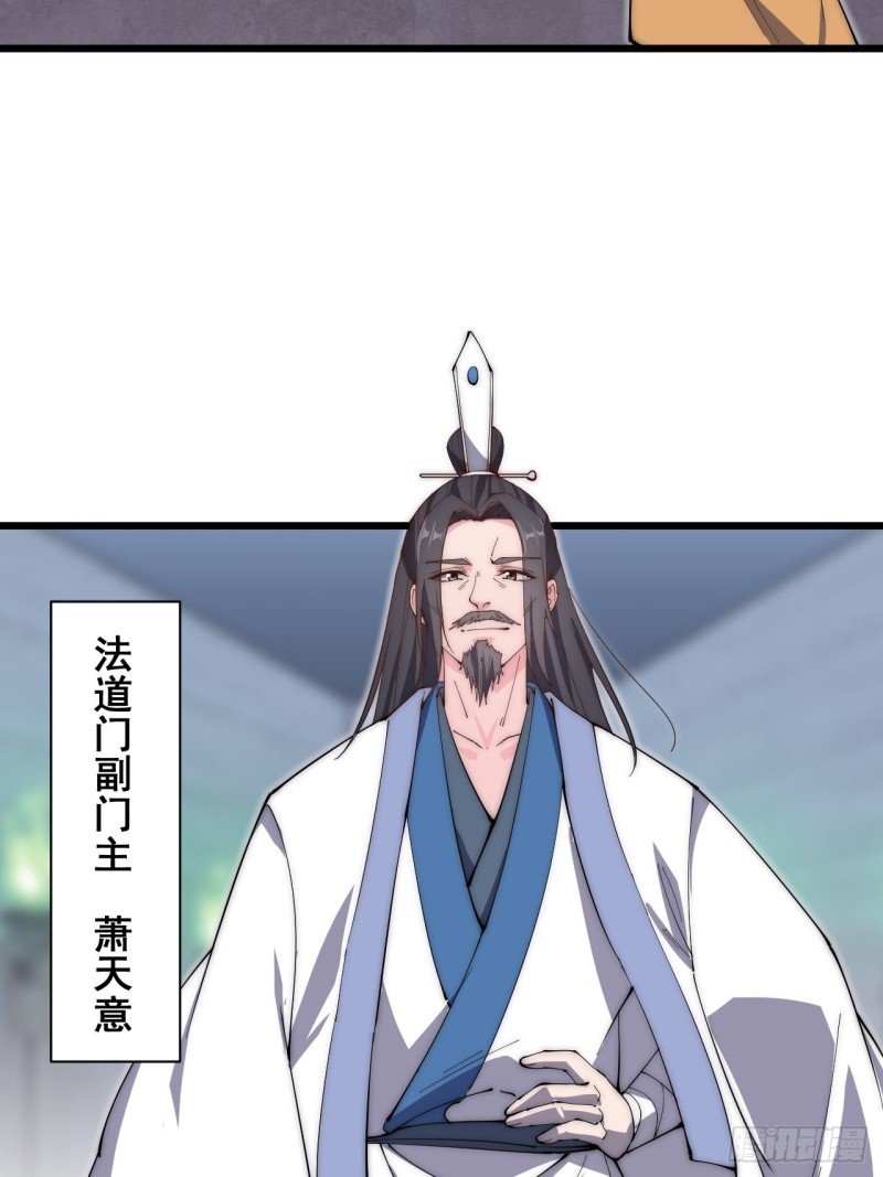 第五十一话