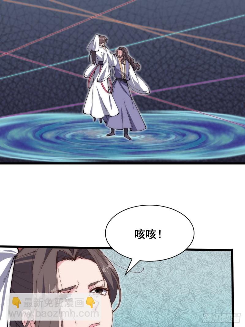 第五十一话