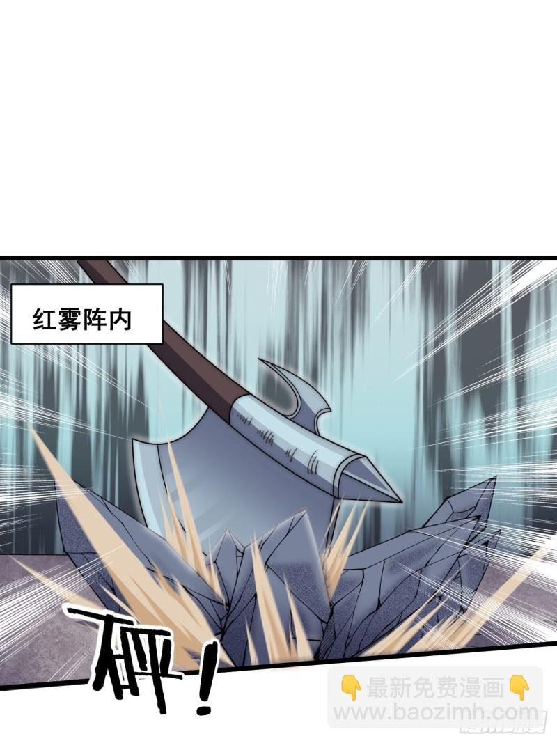 第五十一话