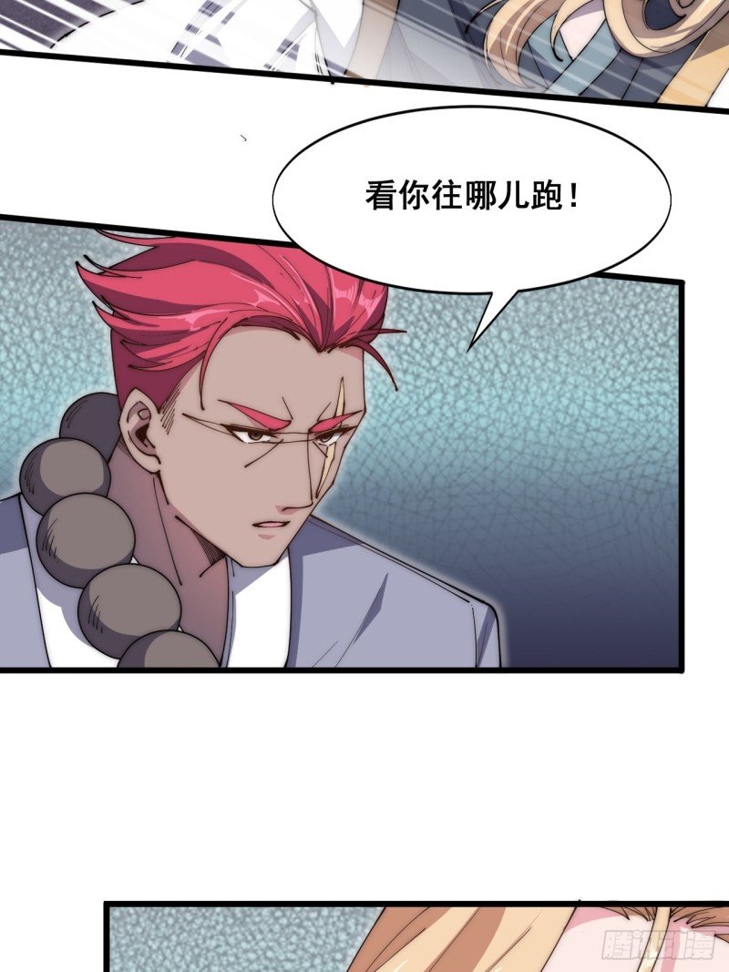 第五十一话
