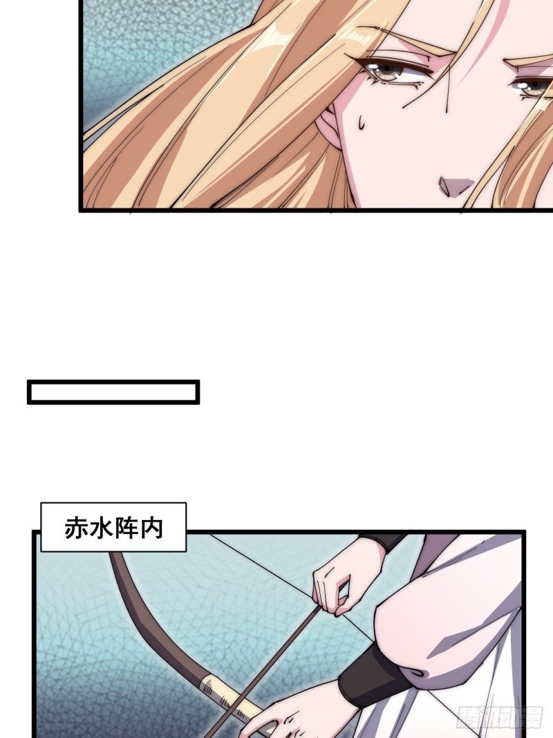 第五十一话