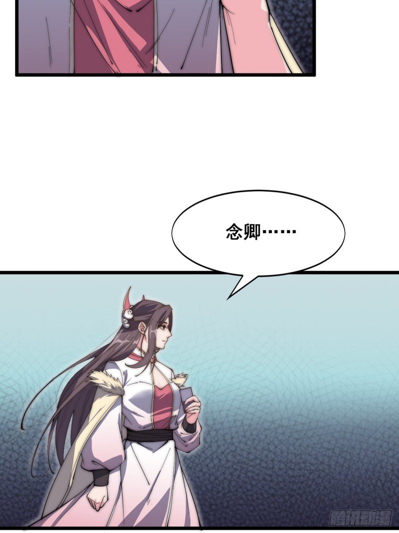 第五十一话