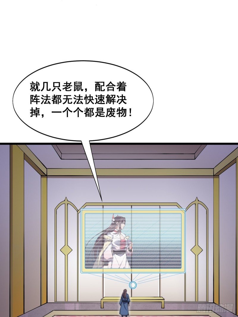 第五十一话