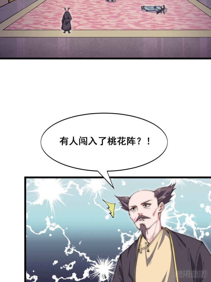 第五十一话