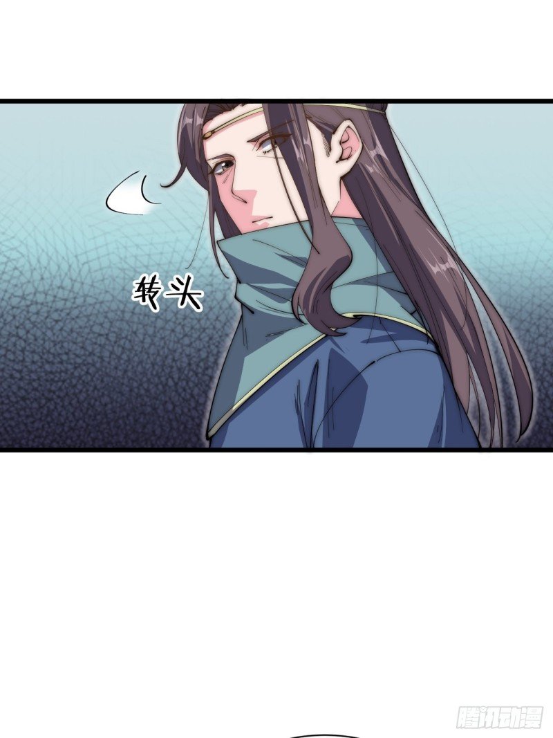 第五十一话